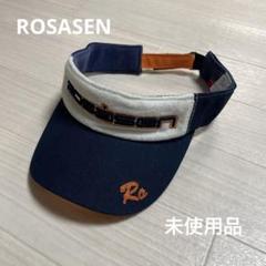 未使用品 ロサーセン ROSASEN メンズ ゴルフ バイザー