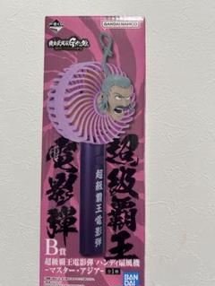 Amazon.co.jp: 一番くじ 機動武闘伝Gガン.ダム 30th Anniversary