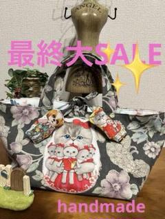 コヤンイサムチョン♡バッグ♡ コヤンイサムチョン ルミ デニムリメイクトートバッグ&ポーチ