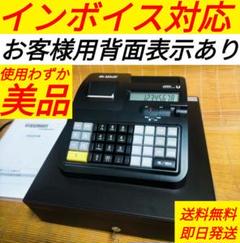 インボイス対応レジスター｜レジスター激安通販のレジ屋ドットコム