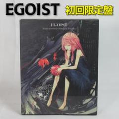 初回限定盤 CD+DVD】EGOIST｜Extra terrestrial - メルカリ