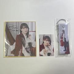 櫻坂46 守屋麗奈 サクコレ 色紙 ストラップ ステッカー B賞 C賞 参加賞