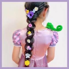 【ラプンツェル】お花のヘアゴム 15個+ヘアクリップ2個セット 髪飾りヘアアクセのサムネイル
