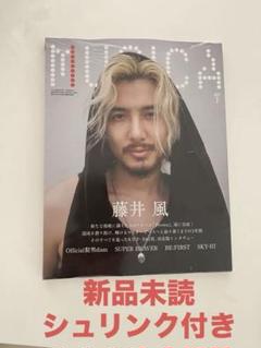 MUSICA 2025年7月号 藤井風