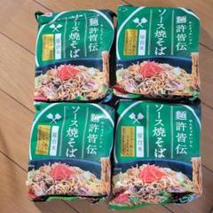 2025年最新】ラーメン ヤクルトの人気アイテム - メルカリ