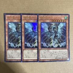 遊戯王　征竜　初版セット 遊戯王 征竜 デュエルセット YCSJ - メルカリ