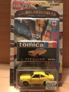 2025年最新】トミカ サバンナgtの人気アイテム - メルカリ