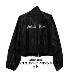 matin kim ナイロンジャケット 黒 2025年最新】Matin Kim ナイロンジャケットの人気アイテム