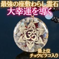 クレア【上級呪物】北欧神話・金運と幸運の精霊『フルドラ』様のペンダント クレア様専用【上級呪物】北欧神話・金運と幸運の精霊『フルドラ