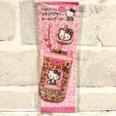 ♡ 平成ギャル キラキラ 豹柄 ガラケー キーホルダー pink ♡ ♡ 平成ギャル キラキラ 豹柄 ガラケー キーホルダー pink