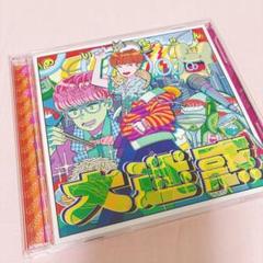めいちゃん　大迷惑　XYZ盤　Gero　センラ　luz　あらき 2025年最新】めいちゃん 大迷惑 xyzの人気アイテム - メルカリ