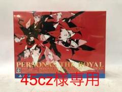 未開封 ペルソナ5 ザ・ロイヤル スペシャルBOX ②
