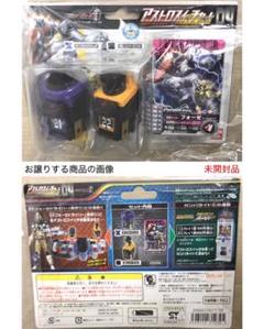 2025年最新】アストロスイッチ 未開封の人気アイテム - メルカリ