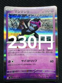 2025年最新】アドレナブレインの人気アイテム - メルカリ