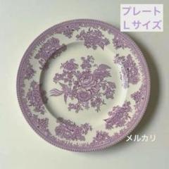 【廃盤】バーレイ プラムフェリシティ　プレート2枚セット 廃盤バーレイ プラムフェリシティ プレート2枚セット