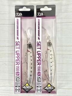 ダイワ セットアッパー 110S-DR ケイムラクリアシラスのサムネイル