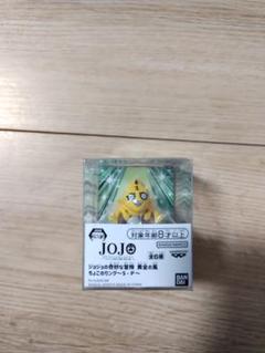 ジョジョの奇妙な冒険　ちょこのりング