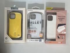 iPhone 13mini ケース3つ　状態は様々