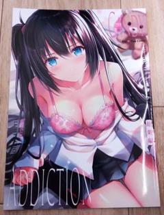 リン☆ユウ先生同人誌