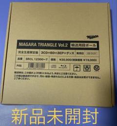 非売品　NIAGARA TRIANGLE VOL.2 7インチ×3 Niagara Triangle – Niagara Triangle Vol.2 = ナイアガラ