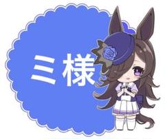 ⭐️第63回 菊花賞⭐️ヒシミラクル ぬいぐるみマスコット サラブレッドコレクション Amazon.co.jp: ??第63回 菊花賞??ヒシミラクル ぬいぐるみ