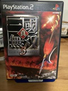 真 三国無双3 エンパイアーズ