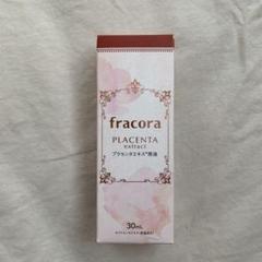 フラコラ ホワイテスト プラセンタエキス原液美容液 30mL