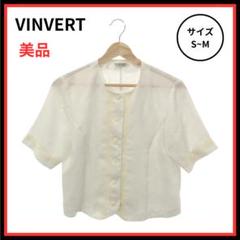 【訳アリ】VINVERT シャツ 半袖 ノーカラー Ｕネック ホワイト 7A2