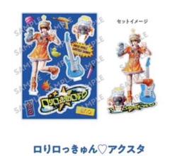 2025年最新】あのちゃん アクリルスタンド anoの人気アイテム