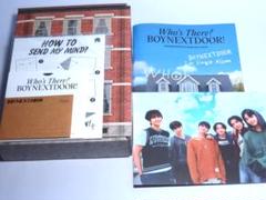 最終値下げ⭐︎WHO! BOYNEXTDOOR新品未開封セット 国内盤CD☆BOYNEXTDOOR/ボーイネクストドア□ AND、 (TAESAN盤