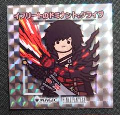 mtg イフリートのドミナント、クライヴ ちびキャラシール fin