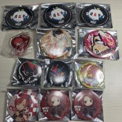 歌い手 あらき 缶バッジ まとめ(バラ売り金額２枚目) バラ売り〇】歌い手 あらき 缶バッジ グッズ まとめ売り