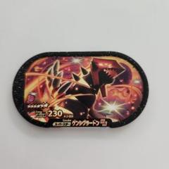 ポケモン - ⭐️値下げ中⭐️6 『ゲンシグラードン』『ゲンシカイオーガ』ポケモンメザスタ ついにきた！】ゲンシカイオーガ！ゲンシグラードン！ポケエネは