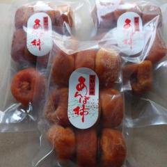 ※メルカリShopsで販売開始！和歌山県産あんぽ柿×4袋or6袋セット/送料込み 和歌山県産】あんぽ柿4袋 (1袋330g入り) - メルカリ