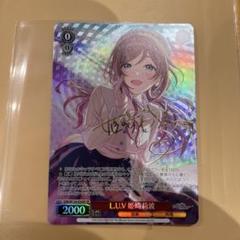 ヴァイスシュヴァルツ　更科瑠夏 SP ヴァイスシュヴァルツ 瑠夏 SSP SP - メルカリ