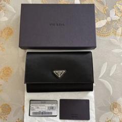 未使用　PRADA 二つ折り財布 PORTAFOGLIO 色:ネロー　M608 未使用PRADA 二つ折り財布 PORTAFOGLIO 色:ネローM608
