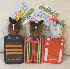 夢みる名馬コレクション ぬいぐるみパスケース1 (2種セット) 夢みる名馬コレクション ぬいぐるみパスケース - メルカリ