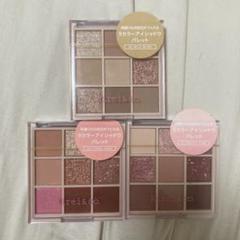 COCORO アイシャドウパレット 3個セット 41BbC8eU6jL._UF350,350_QL50_.jpg