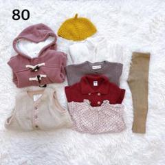 大放出！150 女の子　まとめ売り　服　春　秋　冬 2025年最新】まとめ売り 150 女の子の人気アイテム - メルカリ