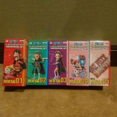 ワンピースワールドコレクタブルフィギュア-MUGIWARA56-Vol.1