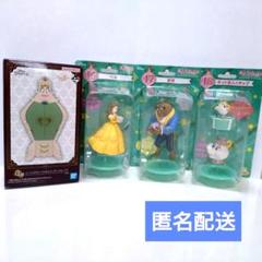 ディズニー 美女と野獣 クリスマスオーナメント 一番くじ 4点