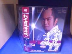 松平右近事件帳Vol.1コレクターズＤＶＤ６枚組　里見浩太朗　セル版・中古品 81P61Qq41iL.jpg