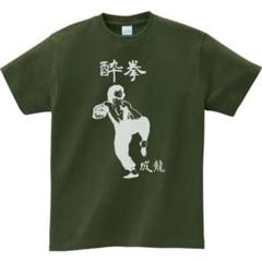 2025年最新】ジャッキーチェン tシャツの人気アイテム - メルカリ