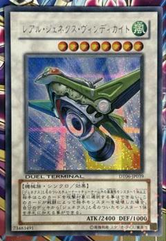 遊戯王 デュエルターミナルのみ 大量まとめ 約5000枚 引退品 DT DTC 遊戯王 まとめ売り 5000枚 遊戯王カード 引退 日本語版 - メルカリ