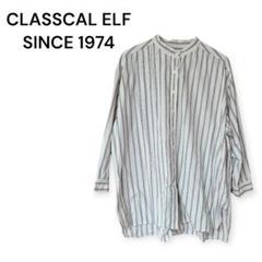 CLASSCAL ELF ストライプシャツ