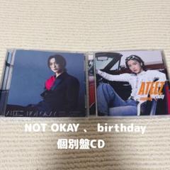 ATEEZ ソンファ birthday 当選 トレカ ATEEZ ソンファ birthday トレカ 4枚セット 匿名配送 - メルカリ