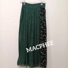 トゥモローランド MACPHEE ヴィンテージプリントスカート
