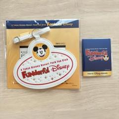 ファンダフルディズニー【未使用 美品】ラゲージタグ チャーム 2点セット