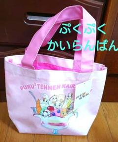 インボイス無修正♪CHビニールトート Pink PUKU² TENNEN KAIRANBAN トートバッグ ピンク - メルカリ