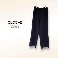 クロシェ CLOCHE ニットワイドパンツ【2】黒 センターライン 厚手